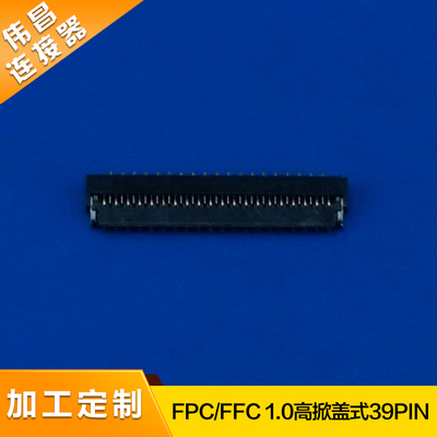 F0310系列FH26-??S-0.3SHW,FH26W-??S-0.3SHW,FH23,SHAW(51),FH39