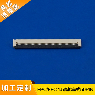 F0510系列FH19C-??S-0.5SH,FH19SC-??S-0.5SH