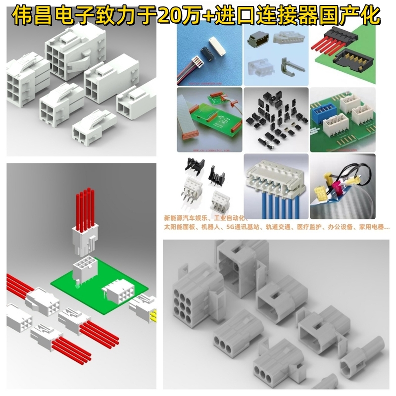 家电空接系列.jpg