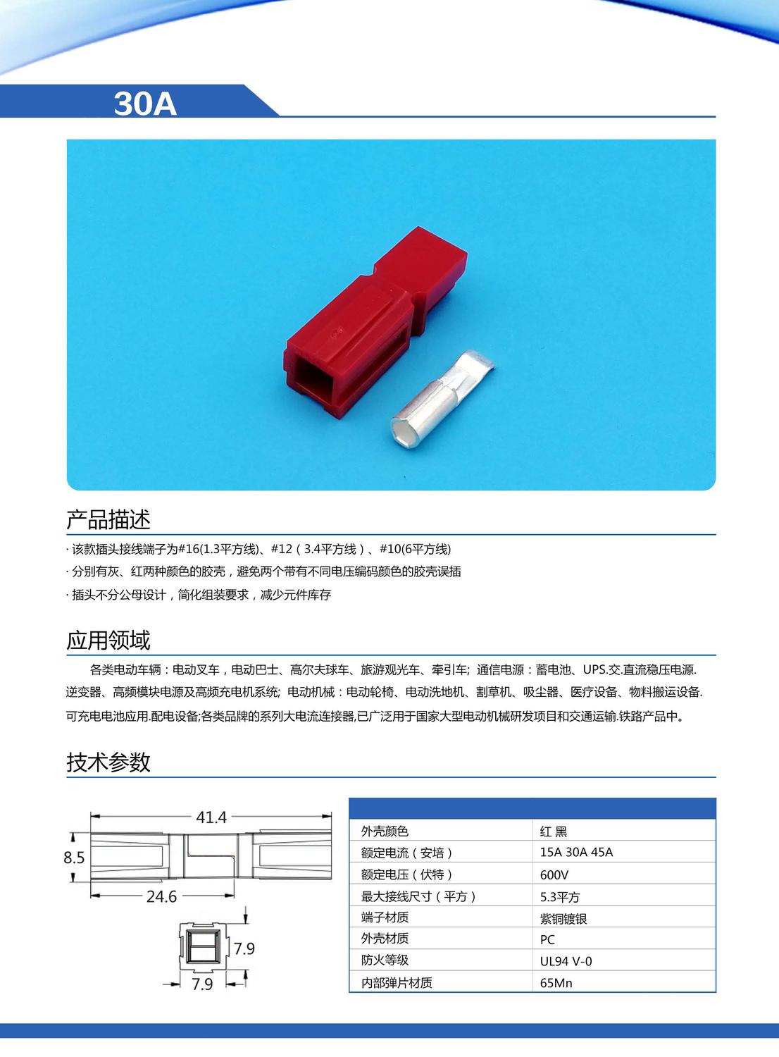 安德森_页面_02.jpg