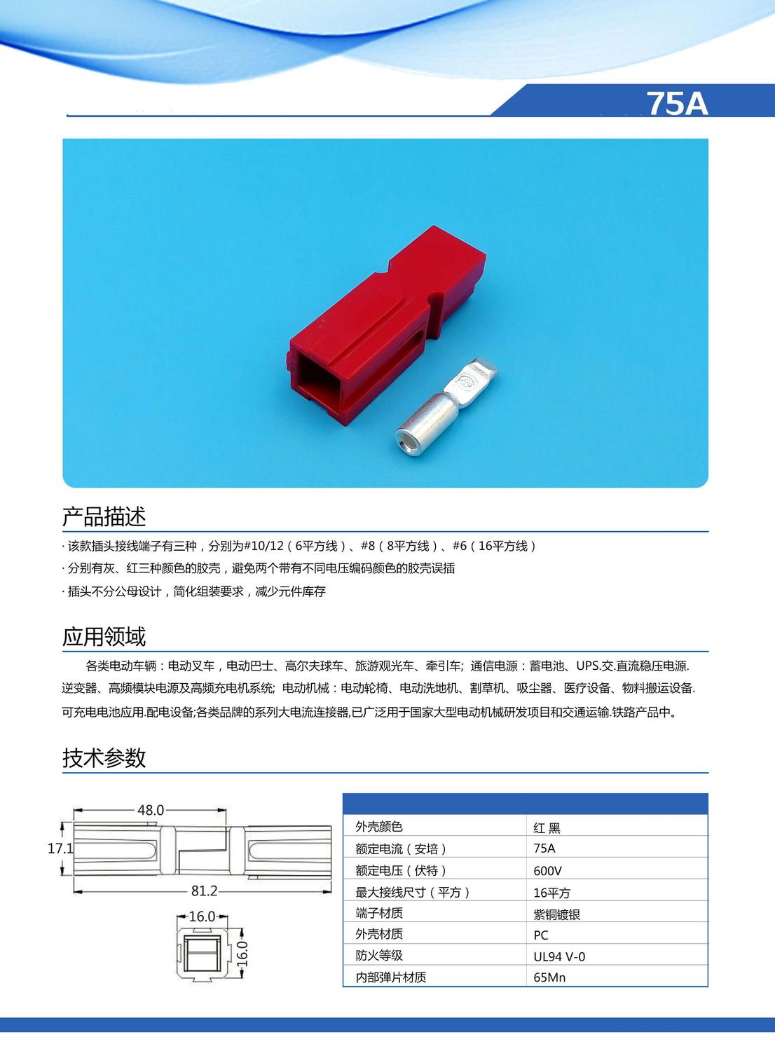 安德森_页面_03.jpg