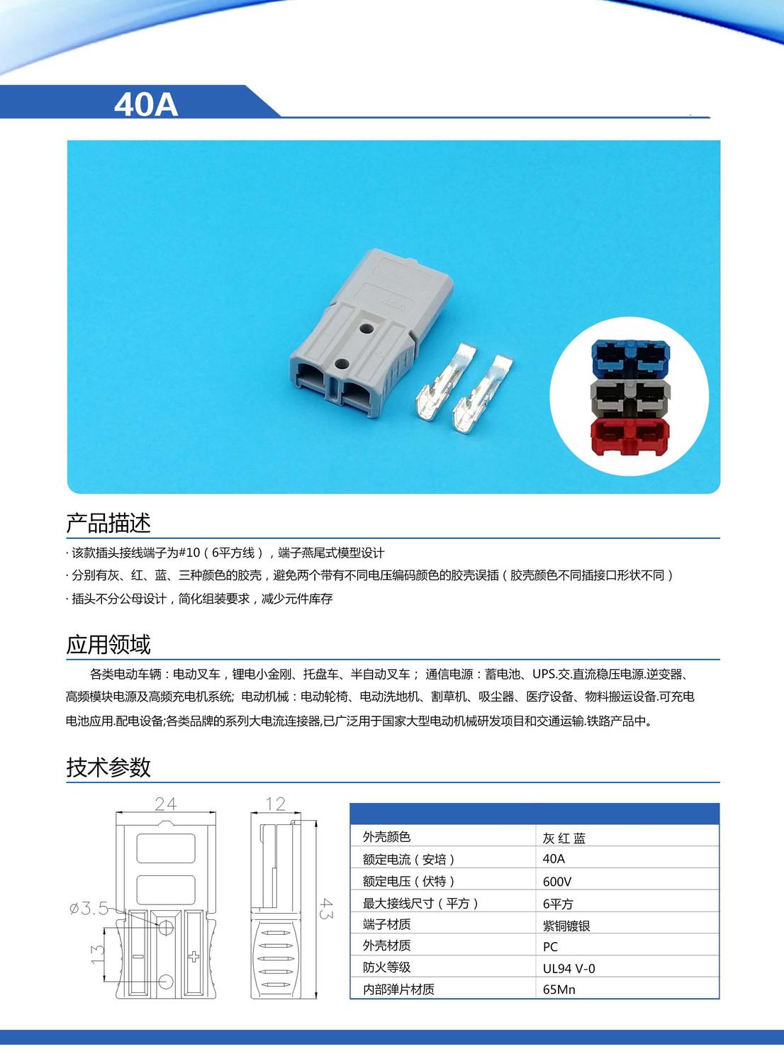 安德森_页面_06.jpg