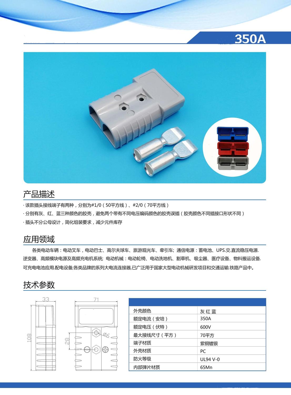 安德森_页面_10.jpg