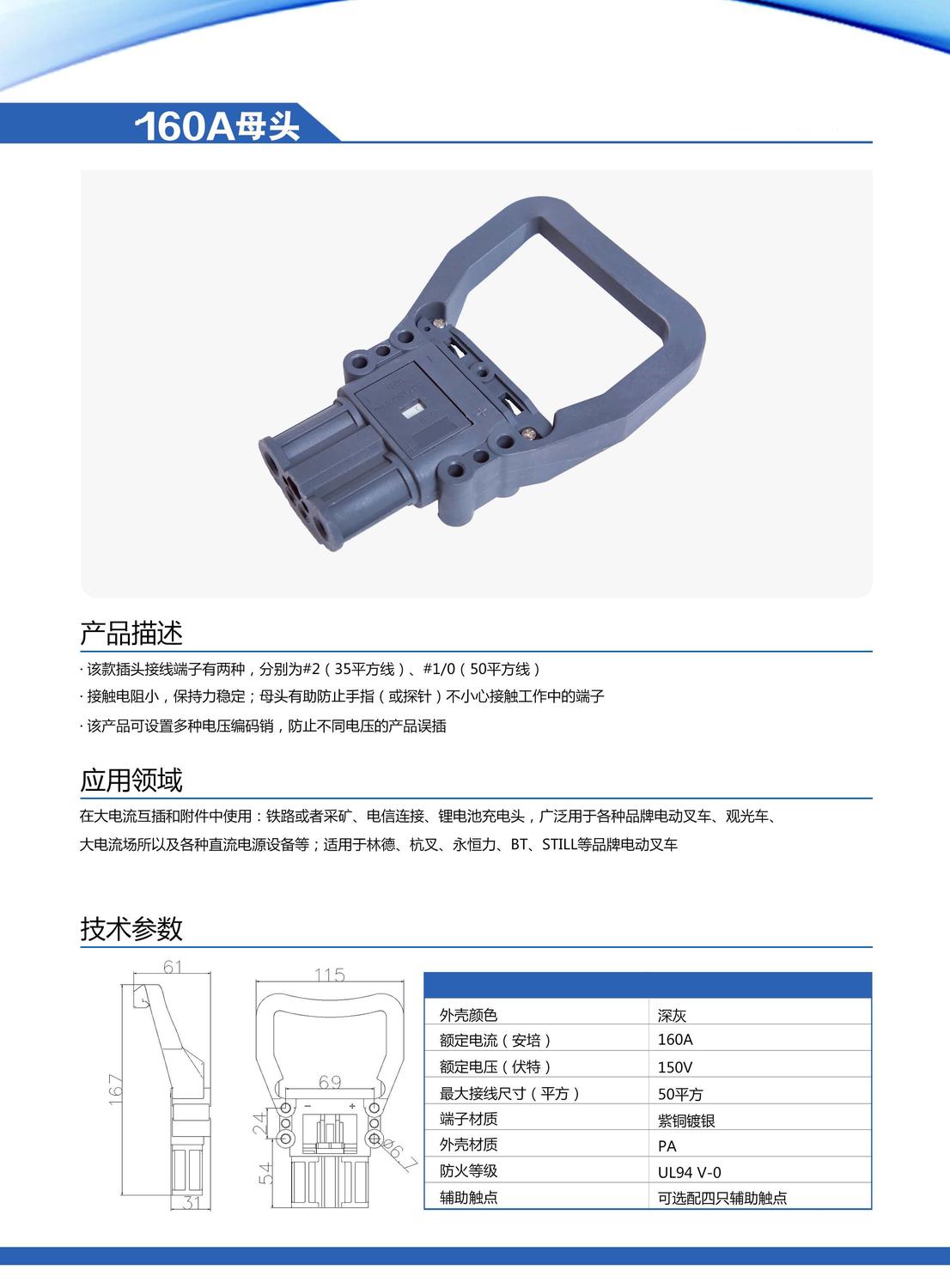 安德森_页面_13.jpg