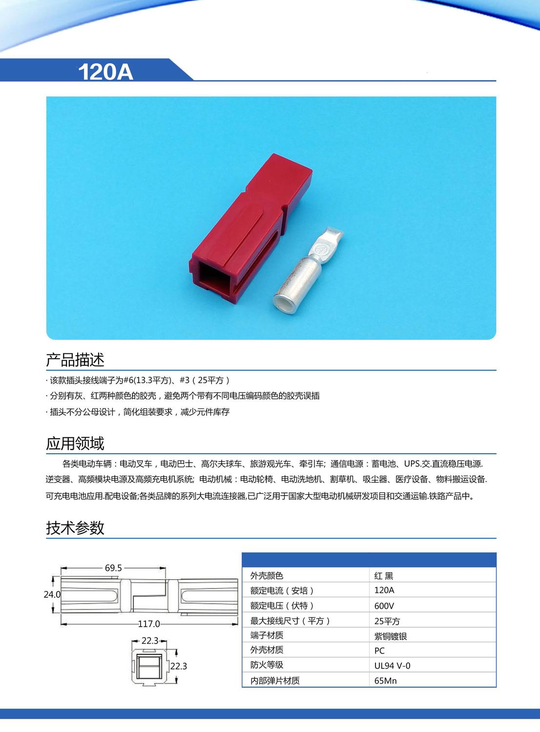 安德森_页面_04.jpg