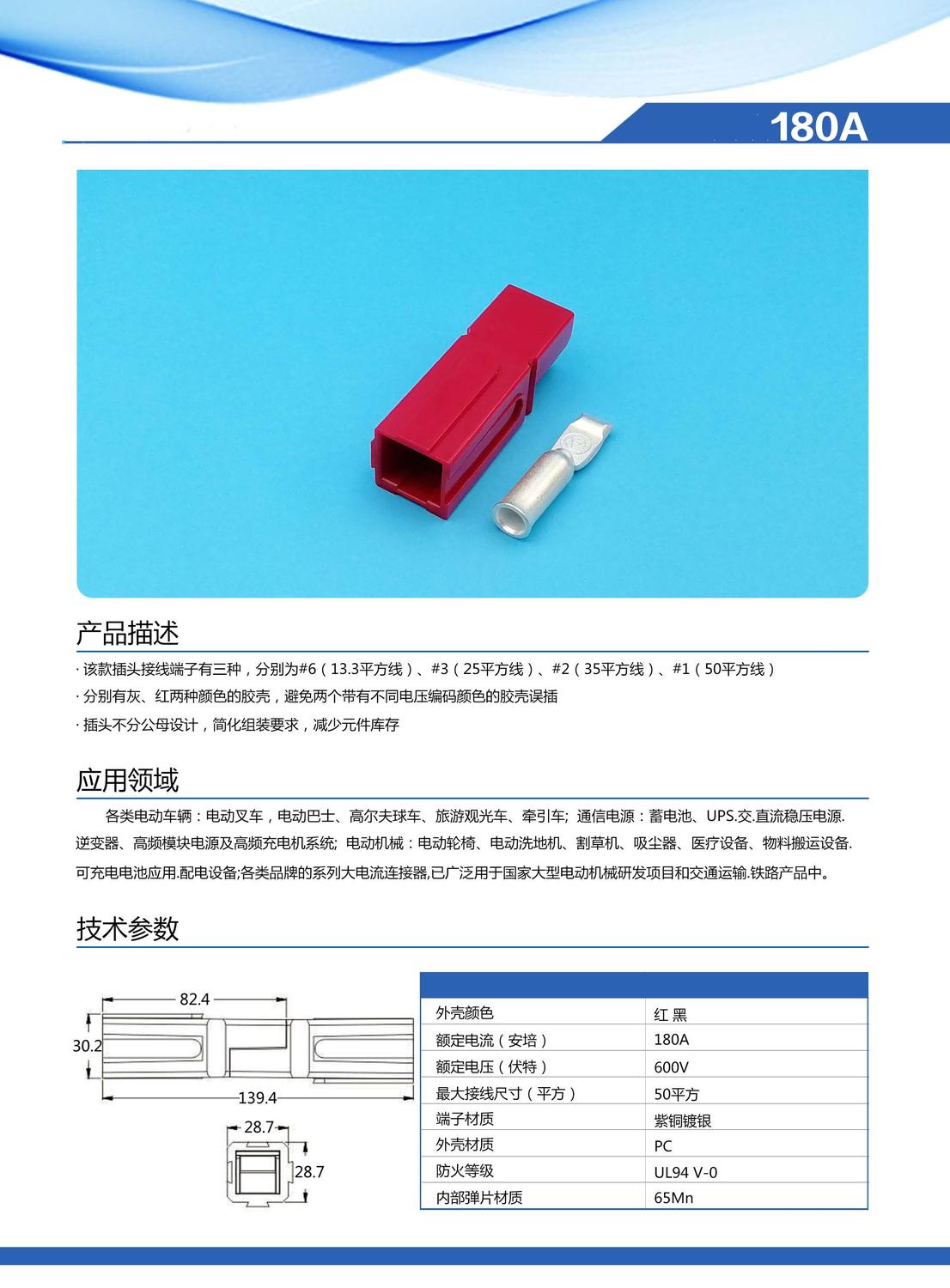安德森_页面_05.jpg