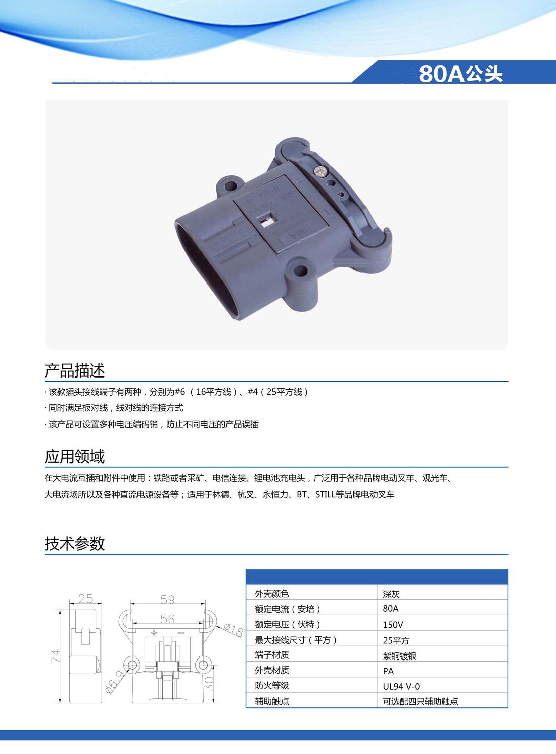 安德森_页面_11.jpg
