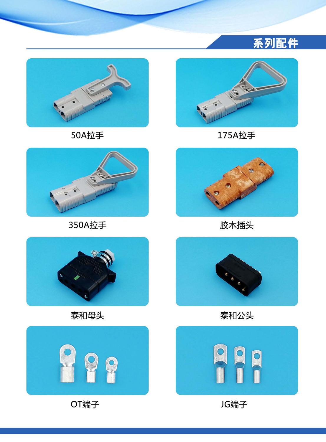安德森_页面_19.jpg