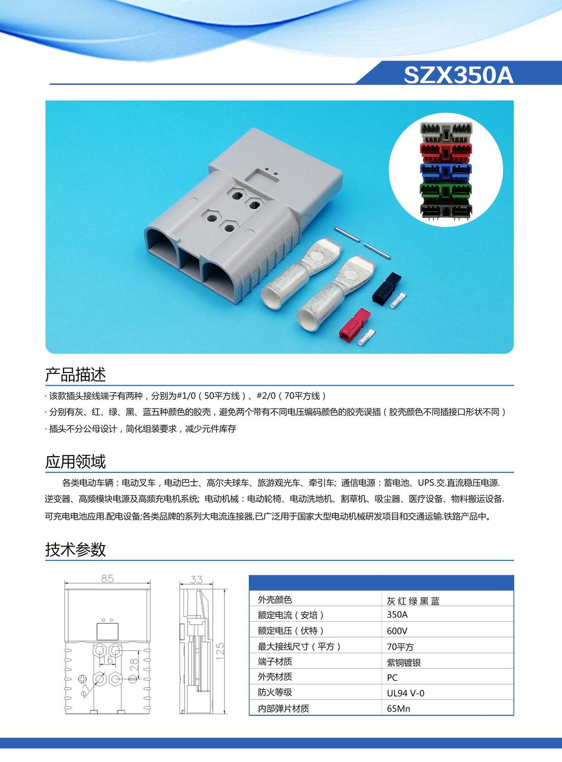 安德森_页面_17.jpg
