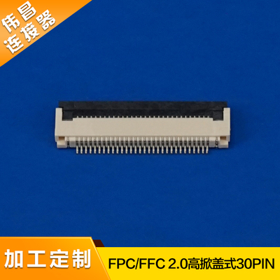 F0520系列FH12-??S-0.5SH,FH12S-??S-0.5SH,FH12F-??S-0.5SH,FH12A-??S-0.5SH,FH12-??1SH,FH12-??S-1SV
