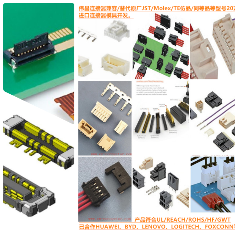 精密消费FPC+BTB.png